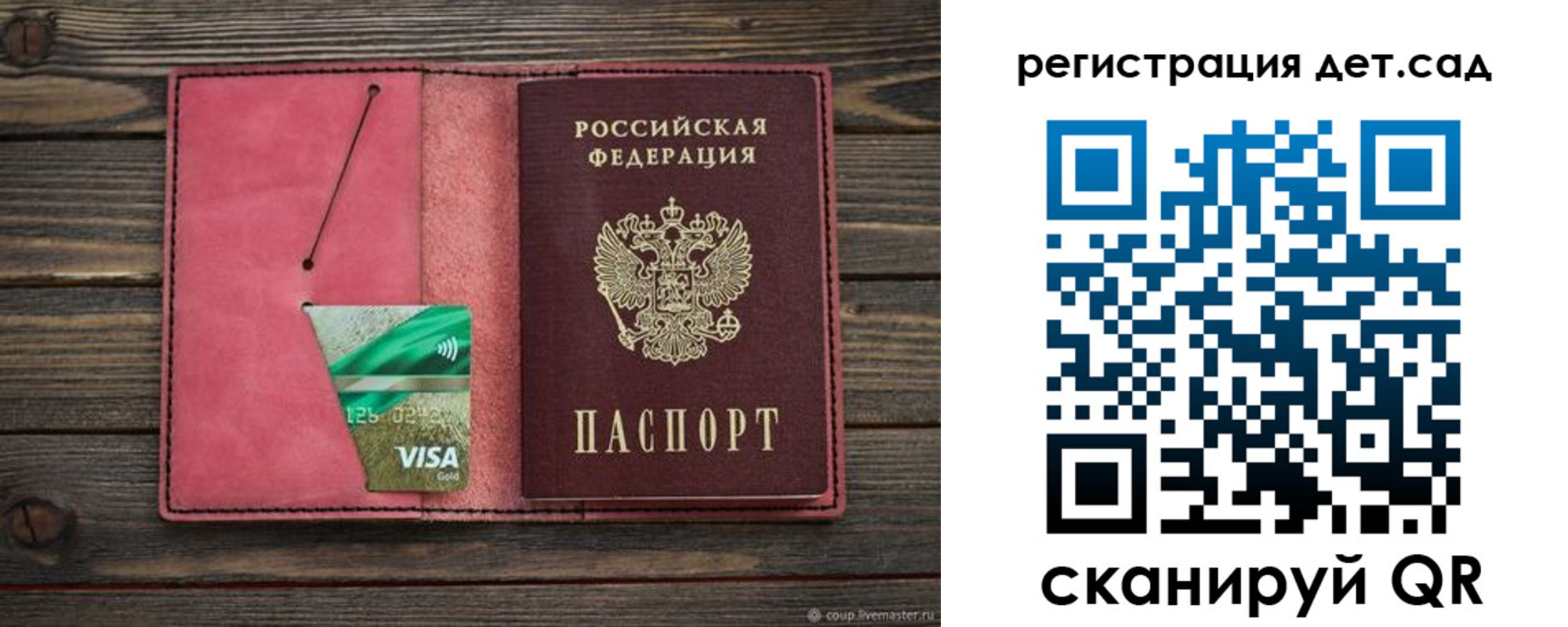 пропишу в квартире в Реутове